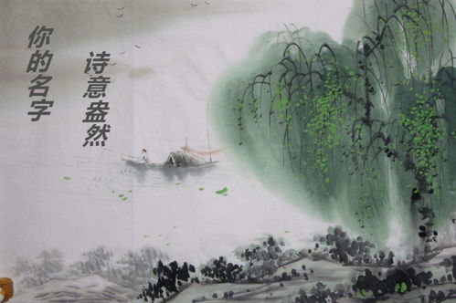 诗意古韵的名字推荐 (或着说一些我觉得还凑合的名字)