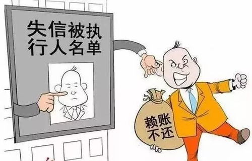 梦见向别人讨债对方不还，这究竟是什么预兆或含义呢？