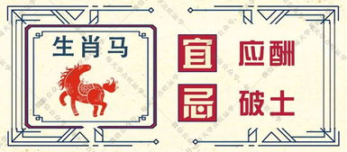 五、 龙（辰龙）