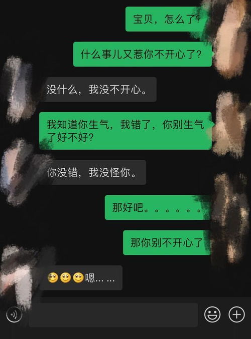 2.4 七杀–紫微
