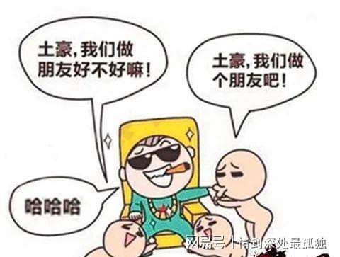 免费电脑算命，是选择一个人算命还是选择陪算命更合适呢？