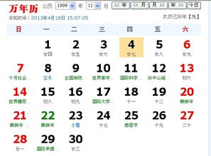 2026年农历六月十四有哪些宜忌，哪天是最吉利的日子呢？