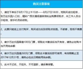 时间安排：一天玩透的懒人路线（随意版）