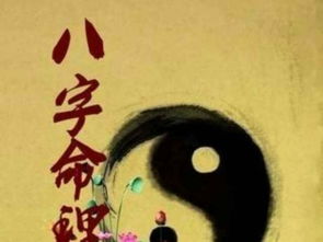 玄门八字算命如何结合八门预测个人运势？