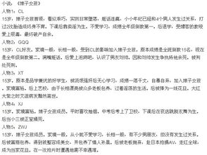 三、 风水学视域下网名的五行平衡与能量场构建