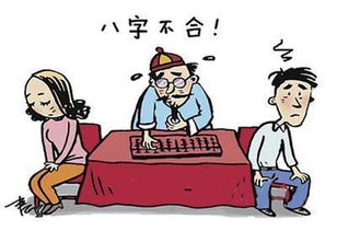 冲、 刑、克、害之五行碰撞机制