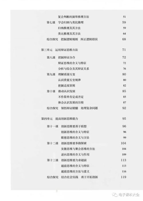 结论性思考：