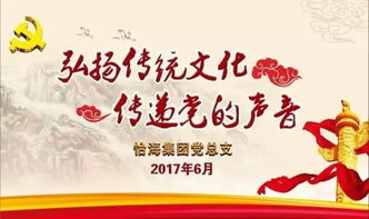 四、 公益讲座与志愿者团队建设