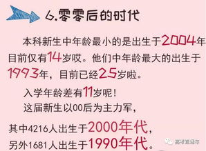 1）命局中“未”的象征意义