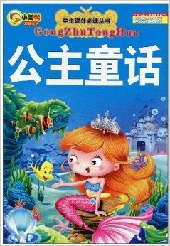 第一章：古老书卷与月夜低语