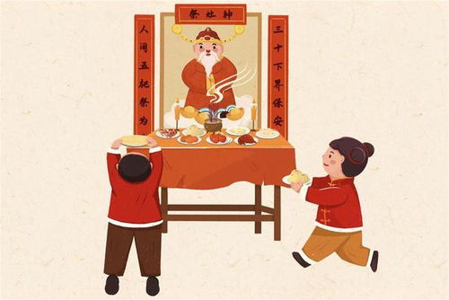 1. 灶神崇拜与伦理教化功能
