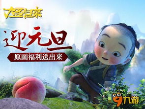 翘首以待的生肖是哪个？