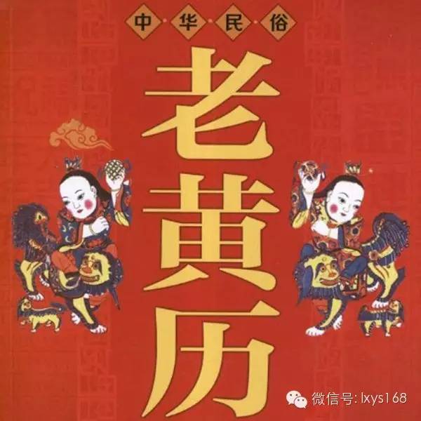 2. 天象与物候记录