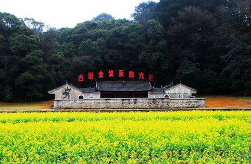 古田会议：红色记忆的深度解读