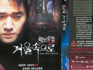 3. 触摸镜面所获温暖感受