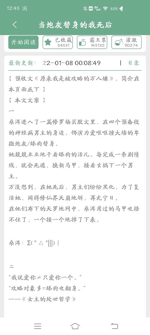 其他潜在风险活动