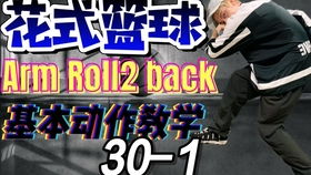 第二部分：借鉴历史典故与神话传说