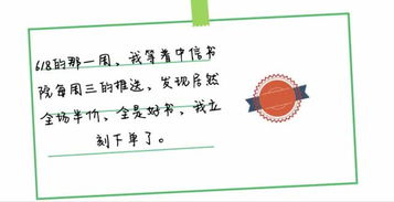 3. 提供实践案例与操作指南