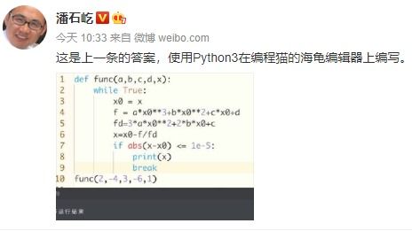 ：商业运势的流转机制与风水干预的必要性