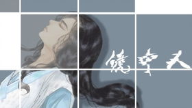 1.1 镜子在传统方式风水中的
