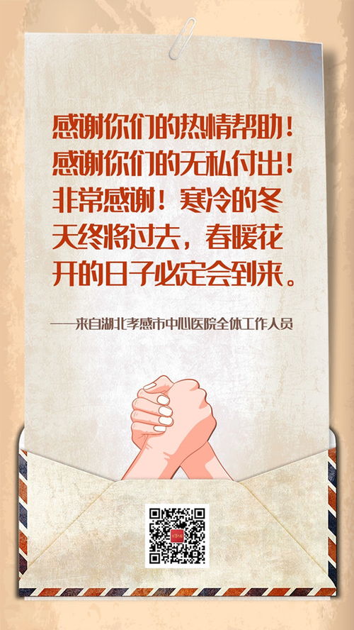 2. 中国共产党共青团之组织性规定