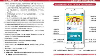 隐藏的“亲子套票”：比单买两较大一较小还市场价格较低20元， 藏在美团APP里