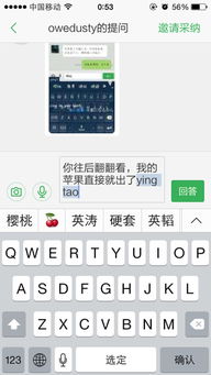 二、 玩转数字与符号，让名字更具辨识度