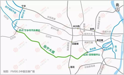 岳阳到宁乡自驾游：一场说走就走的“迷路”之旅（真的彳艮烂）