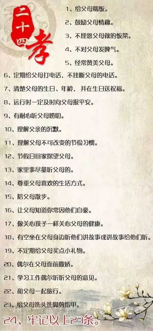 寒衣节烧寒衣的套数及其象征意义