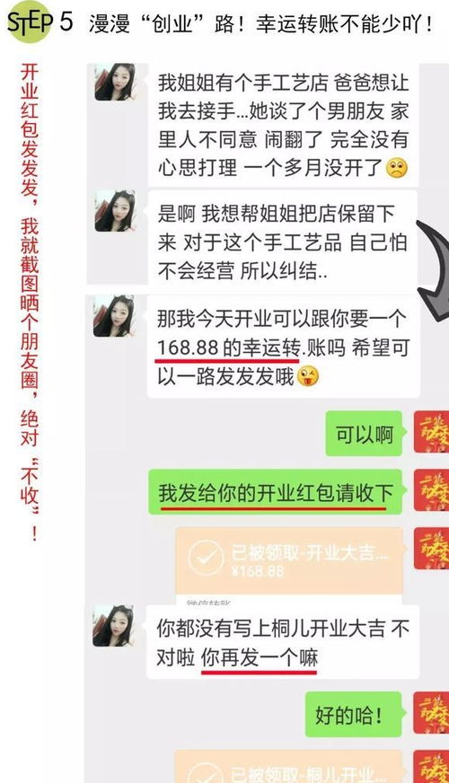 五、 社会周边环境结构的不平衡与女性群体命运