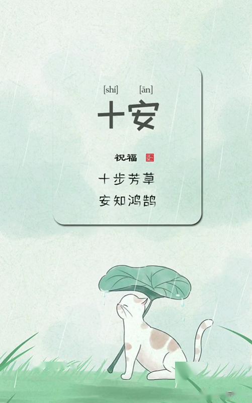 2. 智勇