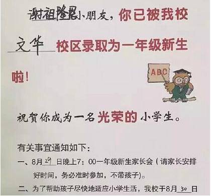 宝宝起名：百家姓中的经典选择——朱恺