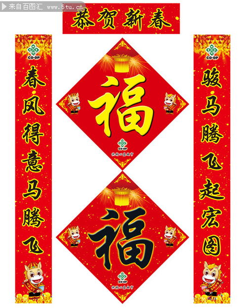 二、  对联：文字力量与空间风水的完美融合