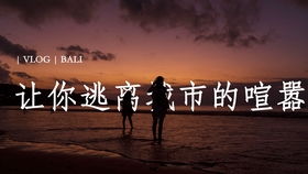 第二一部分：生肖与星座视角下的人物命运阐释