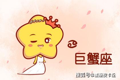 2026年属虎巨蟹座健康运势如何，具体表现是什么？