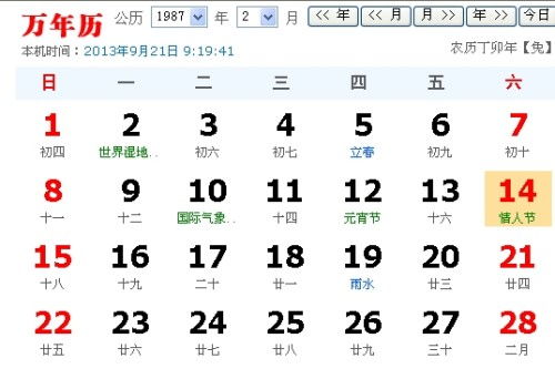 (1) 商业合同签署及开市交易