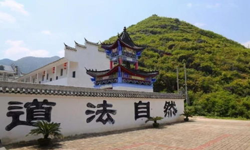 ：论江西兴国三僚村之“风水第一村”称号的历史渊源与学术价值