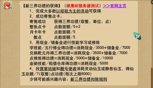 下面我们将教你认识心胸狭较窄的人，“**恩将仇报**”的人。