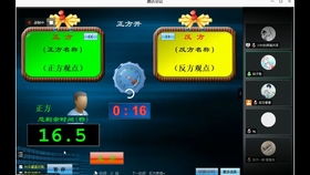 财运与经济活动