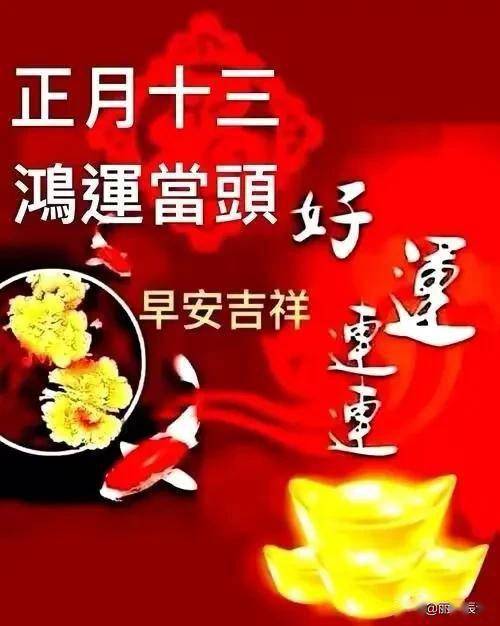 2026年3月7日农历正月十九乔迁吉日今天适合搬家吗？