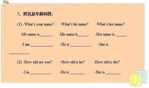 这头上有角的生肖，怎么
成变废为宝的姻缘？