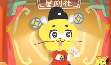 2026年属鼠男性全年运势如何？