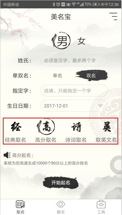 儒雅较大气有涵养的名字
