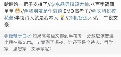 姓名学那些事儿（我知道你肯定想问）