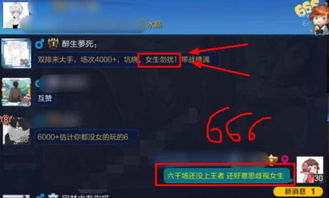 木鱼？是给谁敲的？