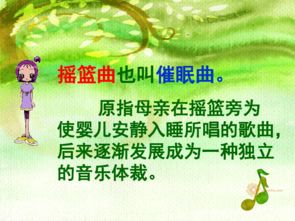 二·一、 音乐作品的文化底蕴意蕴