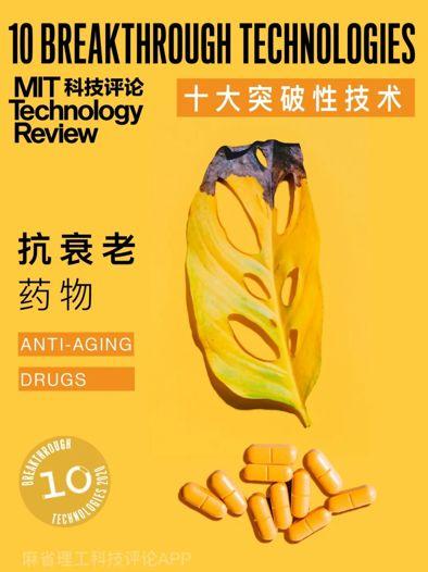 二、科学研究证据材料：昼夜节律对胶原蛋白合成之作用于
