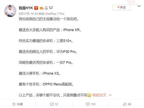 一味追求流行？别傻了