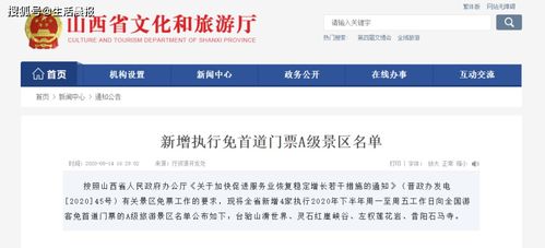 2026年新骗术预警