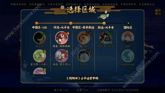 1. 疾厄宫的基本职能